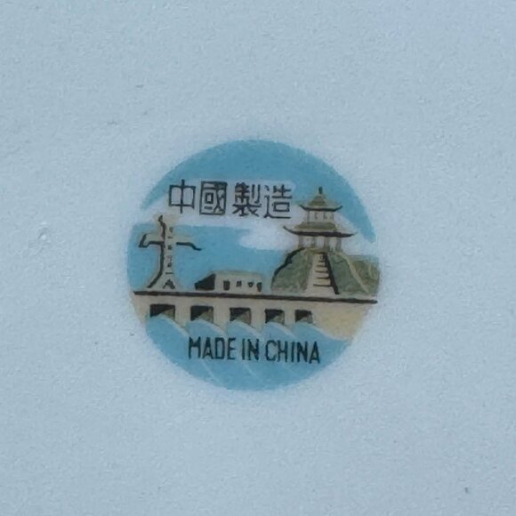 Vintage Chinese Floral Porcelain Dinner Plate With Pink Roses & Gold Accents - Picture 3 of 7